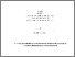 [thumbnail of 000555864.pdf]