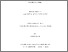 [thumbnail of 000555655.pdf]