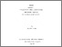 [thumbnail of 000551360.pdf]