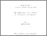 [thumbnail of 000555675.pdf]