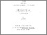 [thumbnail of 000555862.pdf]