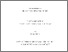 [thumbnail of 000556082.pdf]