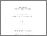 [thumbnail of 000551233.pdf]