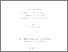[thumbnail of 000554767.pdf]