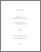 [thumbnail of 000555049.pdf]
