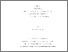 [thumbnail of 000551195.pdf]