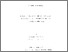 [thumbnail of 000555869.pdf]