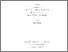 [thumbnail of 000554661.pdf]
