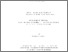 [thumbnail of 000554860.pdf]