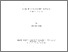 [thumbnail of 000556067.pdf]