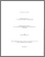 [thumbnail of 030374207.pdf]