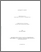 [thumbnail of 030405583.pdf]