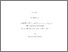 [thumbnail of 000483887.pdf]