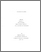 [thumbnail of 000491423.pdf]