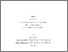 [thumbnail of 000523823.pdf]
