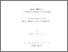[thumbnail of 000527480.pdf]