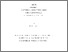 [thumbnail of 000538640.pdf]