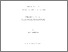 [thumbnail of 000538694.pdf]