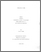 [thumbnail of 000471126.pdf]
