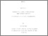 [thumbnail of 000474544.pdf]