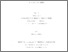 [thumbnail of 000539367.pdf]