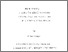[thumbnail of 000539421.pdf]