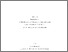 [thumbnail of 000539557.pdf]
