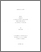 [thumbnail of 000539558.pdf]