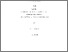 [thumbnail of 000418182.pdf]
