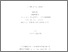 [thumbnail of 000418925.pdf]