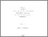 [thumbnail of 000423280.pdf]