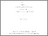 [thumbnail of 000430264.pdf]