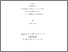 [thumbnail of 000424290.pdf]