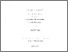 [thumbnail of 000420604.pdf]