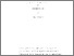 [thumbnail of 000418926.pdf]