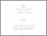 [thumbnail of 000452751.pdf]