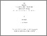[thumbnail of 000450664.pdf]