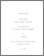 [thumbnail of 000539924.pdf]