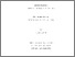 [thumbnail of 000540780.pdf]