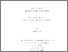 [thumbnail of 000539950.pdf]