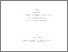 [thumbnail of 000551599.pdf]