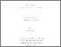 [thumbnail of 000551194.pdf]
