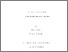 [thumbnail of 000551426.pdf]