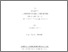 [thumbnail of 000407033.pdf]