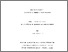 [thumbnail of 000554666.pdf]