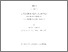 [thumbnail of 000526576.pdf]