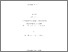 [thumbnail of 000560184.pdf]