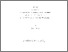 [thumbnail of 000440944.pdf]