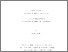 [thumbnail of 000554598.pdf]