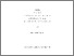 [thumbnail of 000474877.pdf]